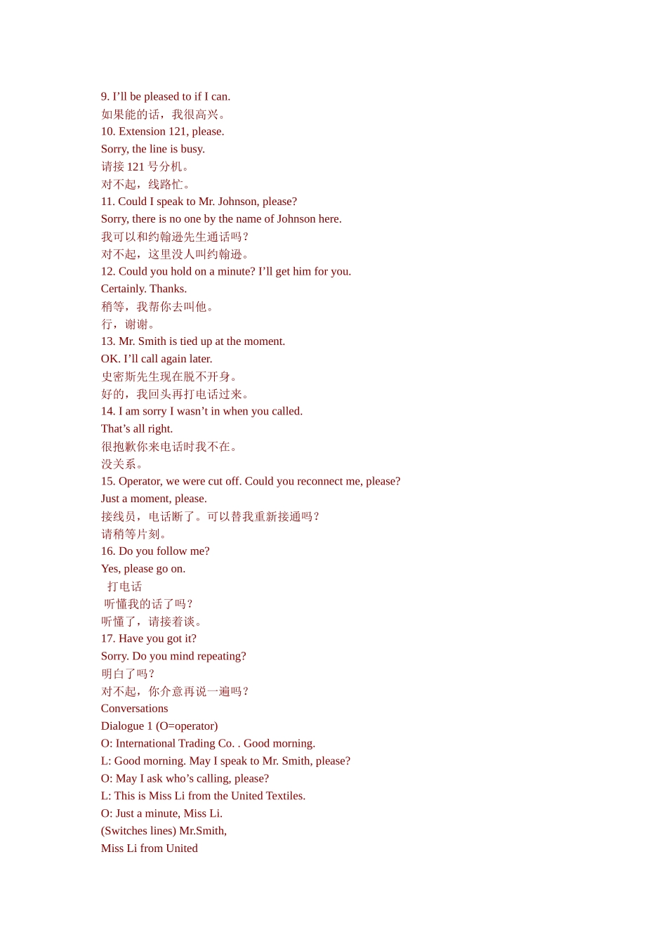 如何用英语进行前台接待_第2页