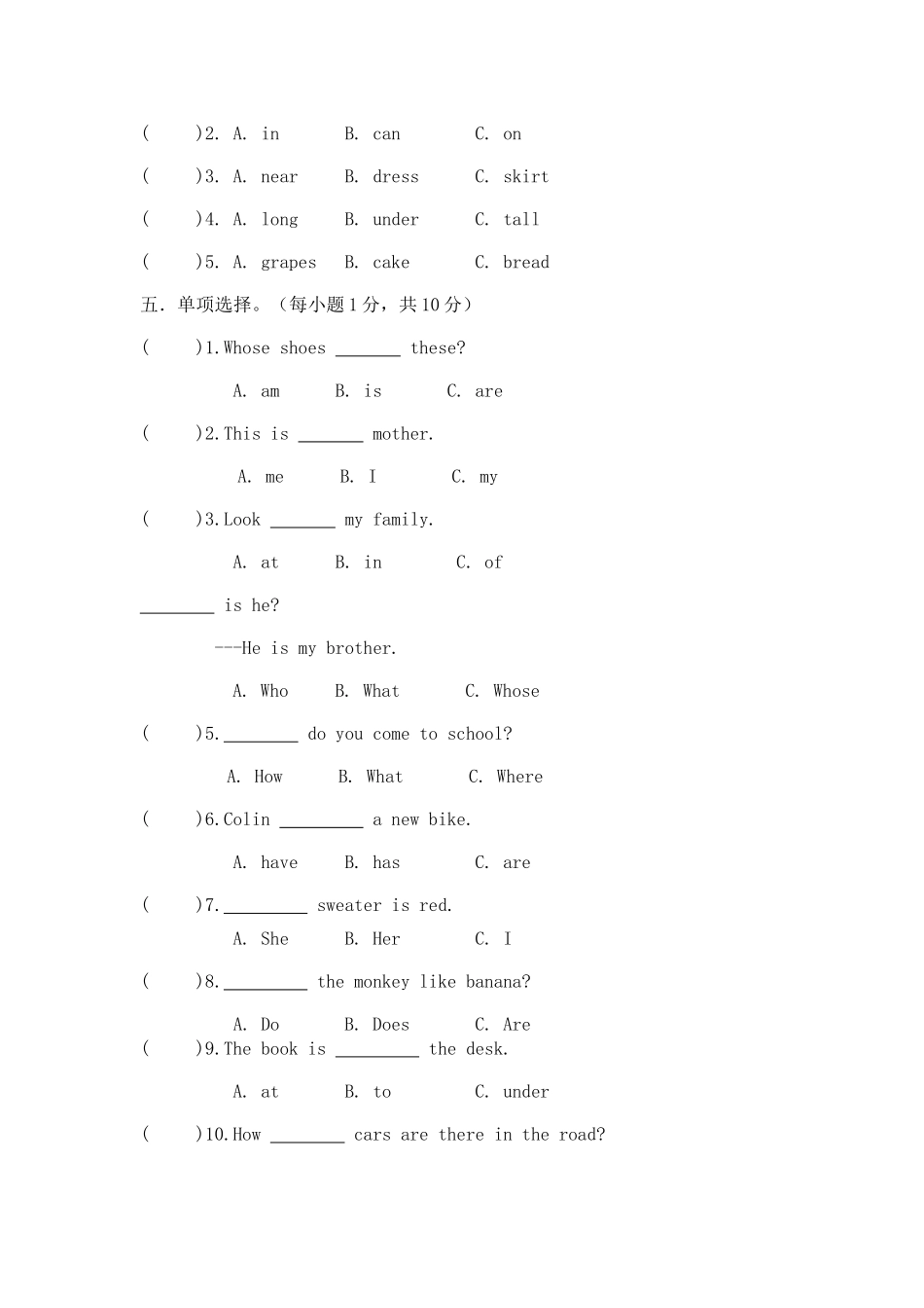 陕旅版三年级英语下册期末试题2 _第2页