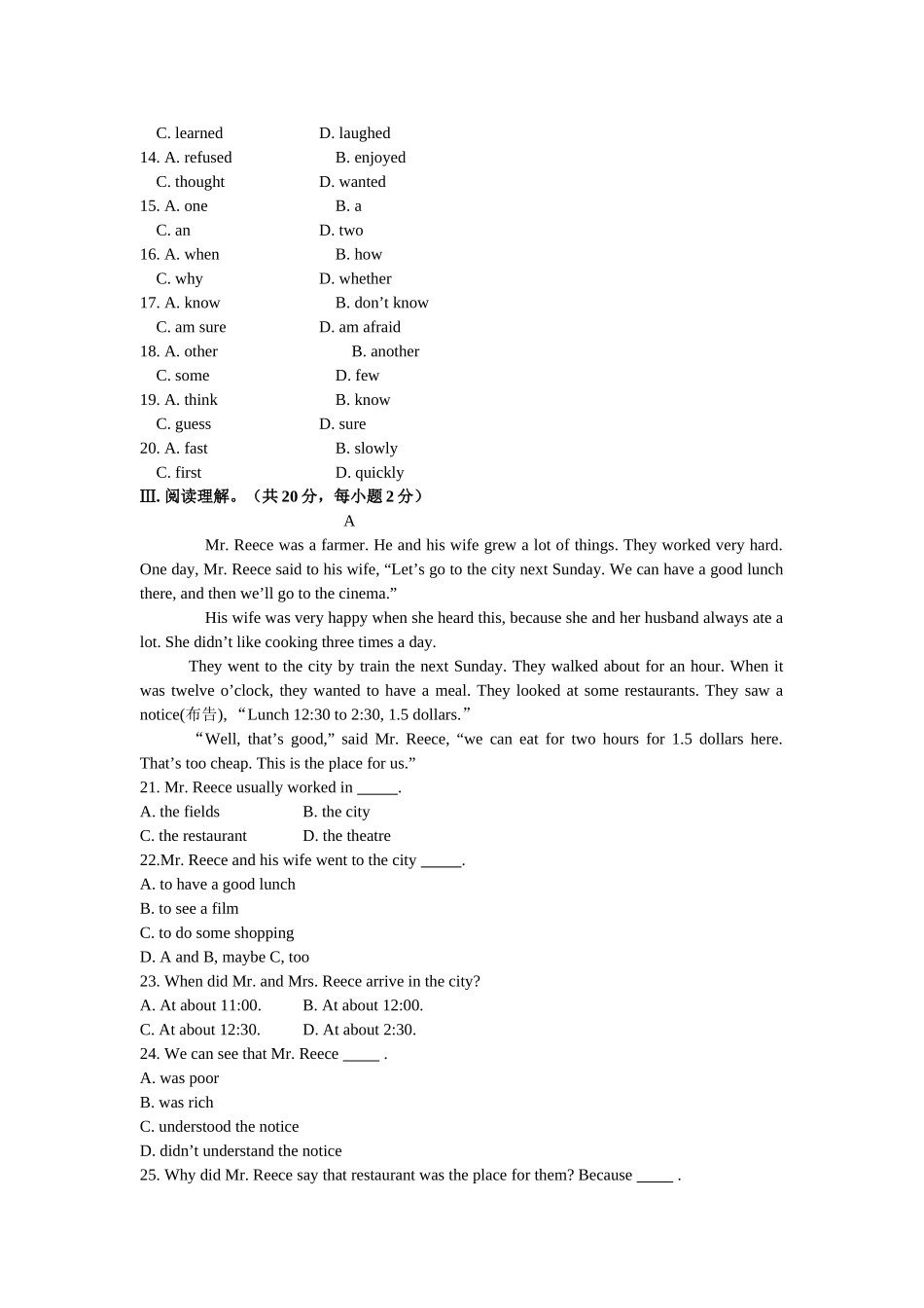 module 11《the weather》同步测试（外研版八年级上）doc--初中英语 _第2页