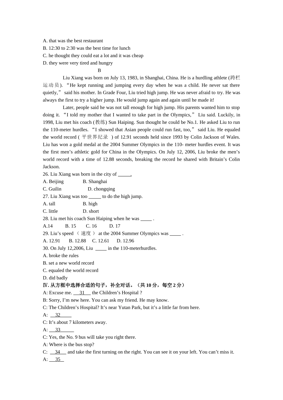 module 11《the weather》同步测试（外研版八年级上）doc--初中英语 _第3页