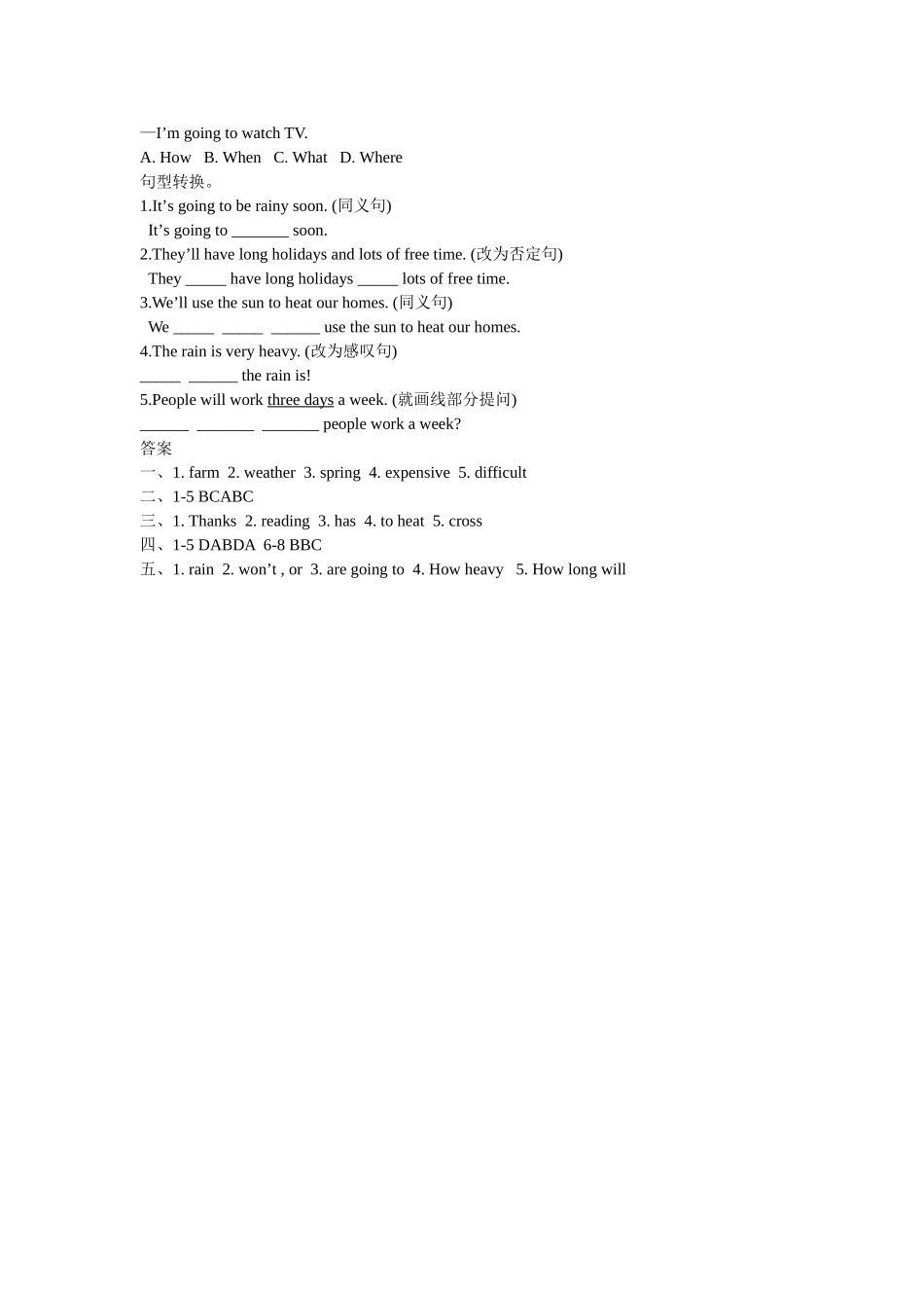 module 4《life in the future》unit 2同步练习（外研社七年级下）doc--初中英语 _第2页