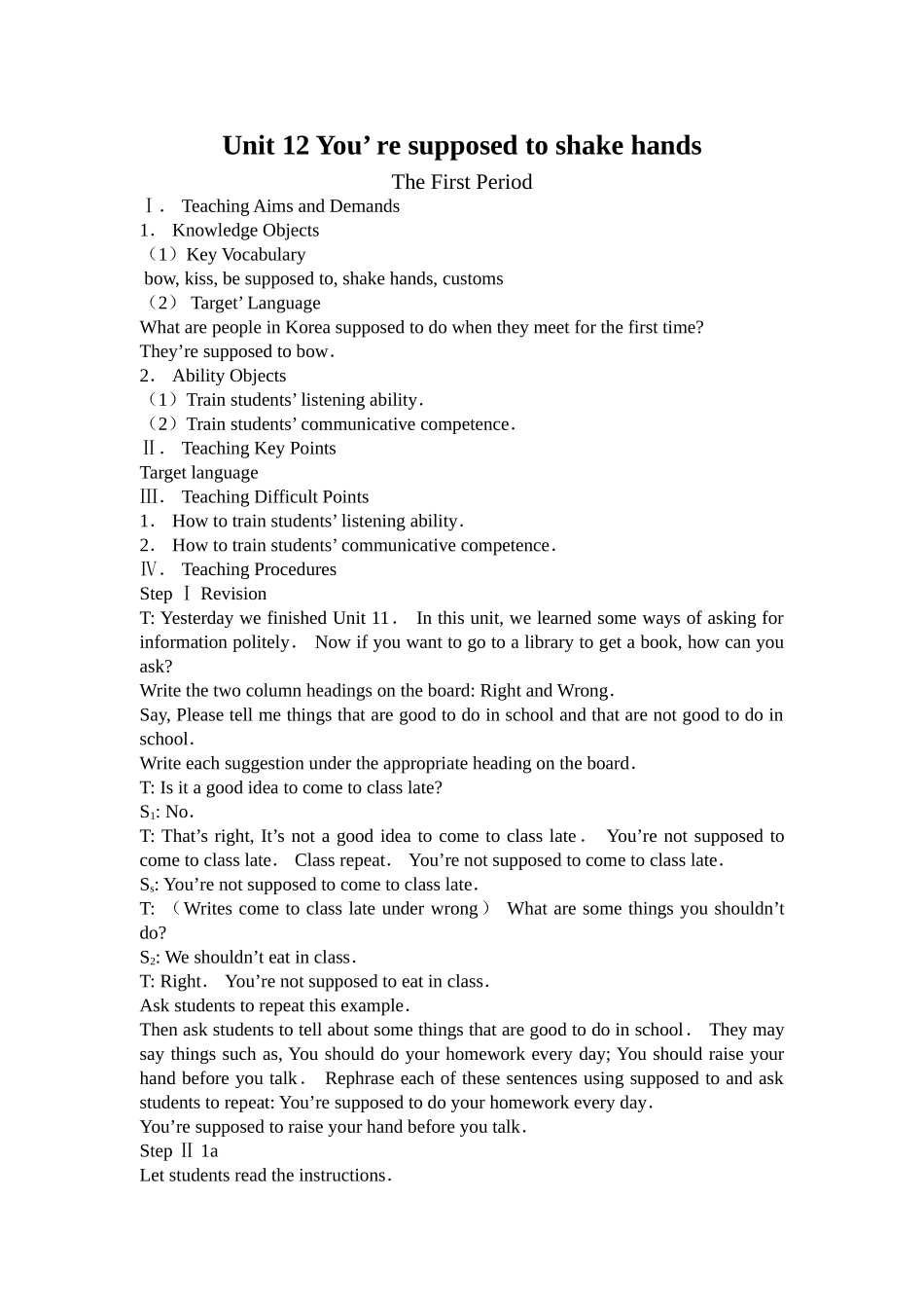 unit 12 you’ re supposed to shake hands 教案（人教新目标九年级） (4)doc--初中英语 _第1页