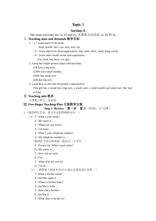 unit 2 topic 1《i have a small nose》section a教案 （仁爱英语七年级上）doc--初中英语 