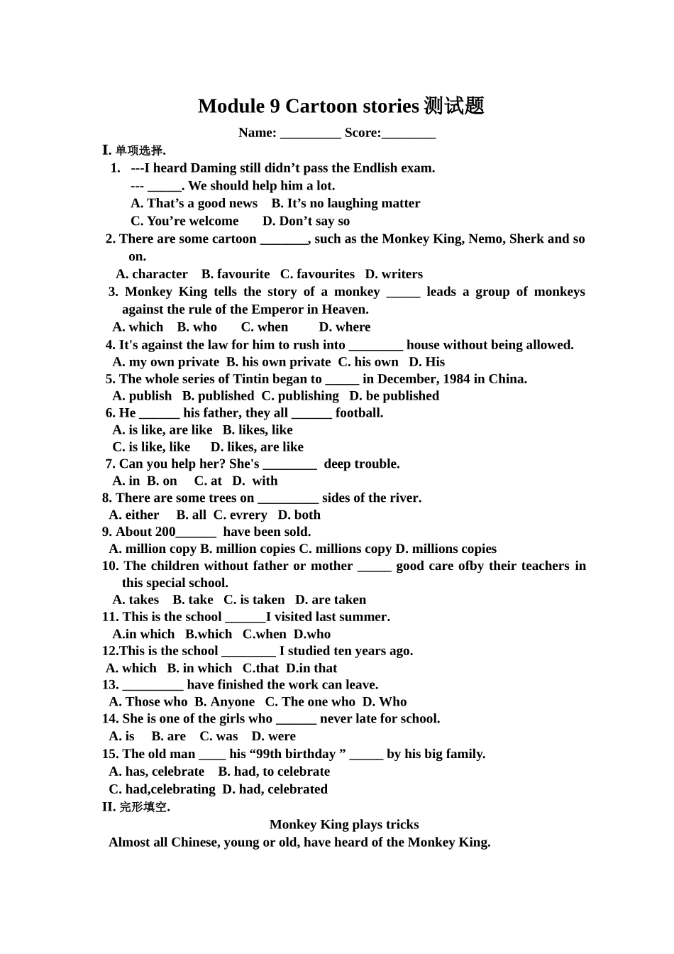 module 9《cartoon stories》测试题（外研版九年级上）doc--初中英语 _第1页