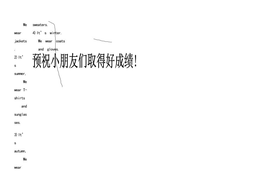 上学期新标准二年级英语期末试题2 _第3页