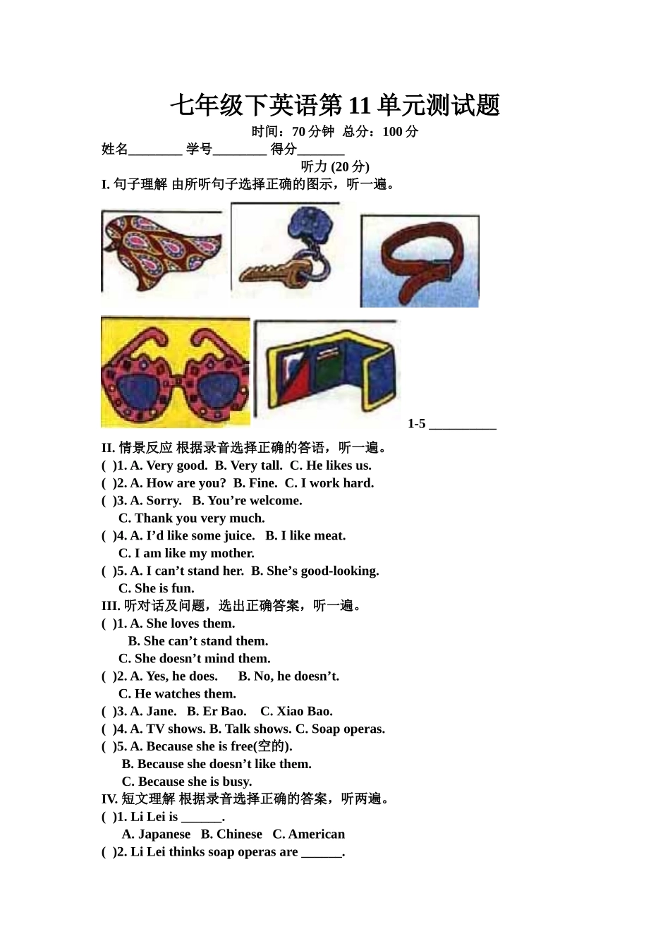 unit 11 what do you think of game shows 单元测试（人教新目标七年级下） (3)doc--初中英语 _第1页