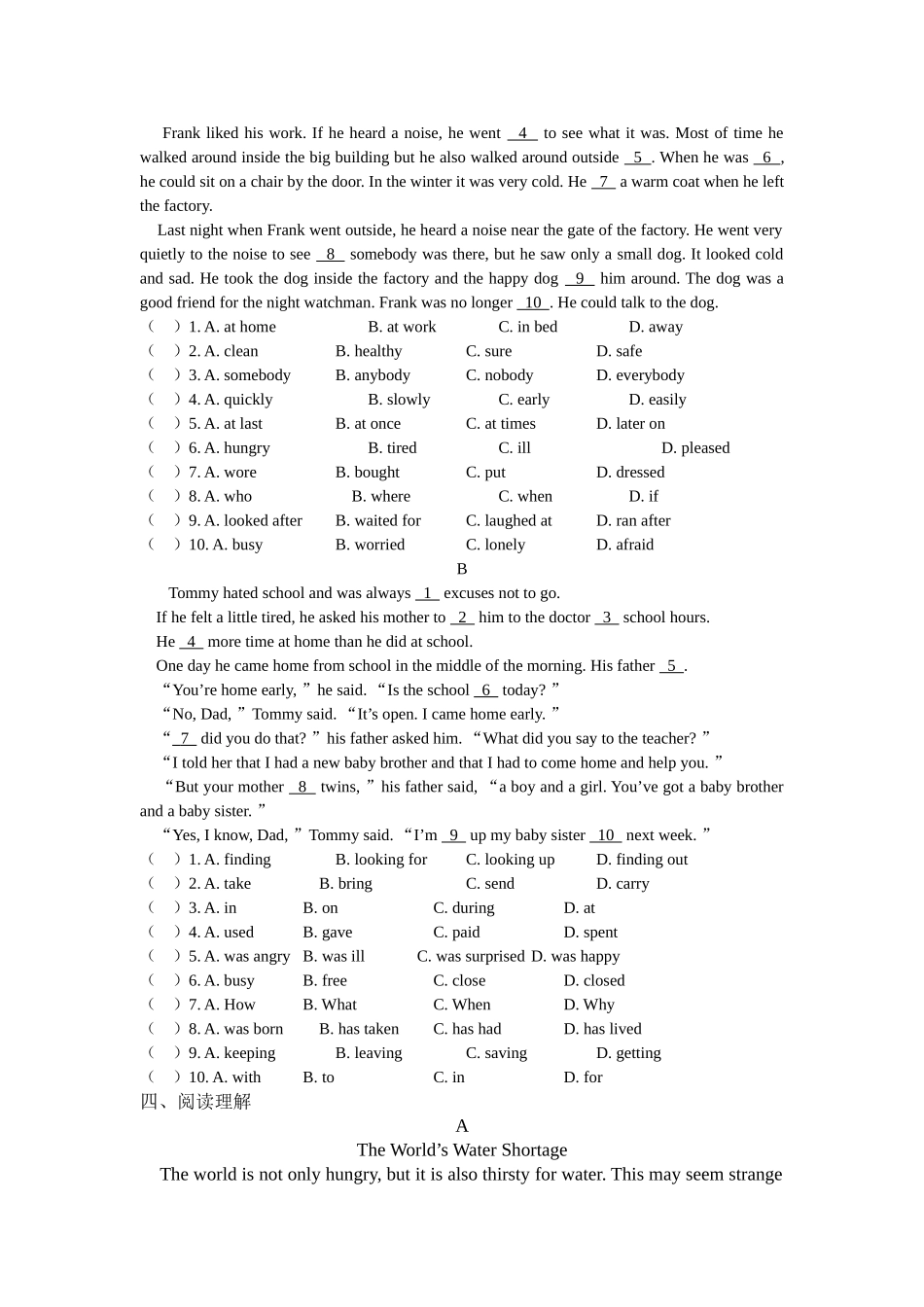 unit 14《have you packed yet》单元测试题1（人教新目标九年级）doc--初中英语 _第2页