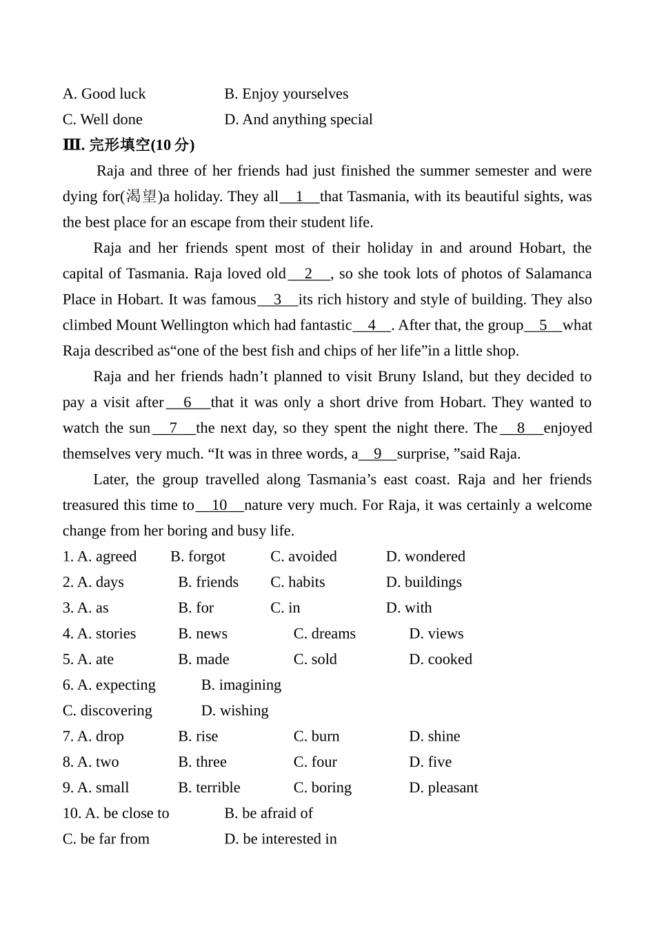 Module 2 Public holidays模块综合测试题及答案解析 _第3页