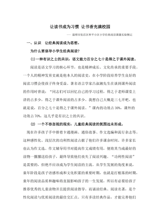 售后服务承诺书