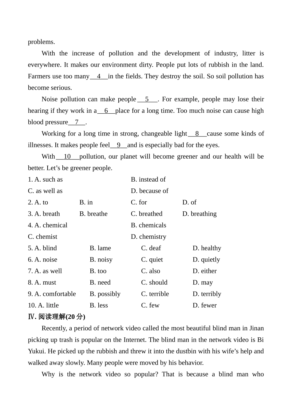 Module 12 Save our world模块综合测试题及答案解析 _第3页