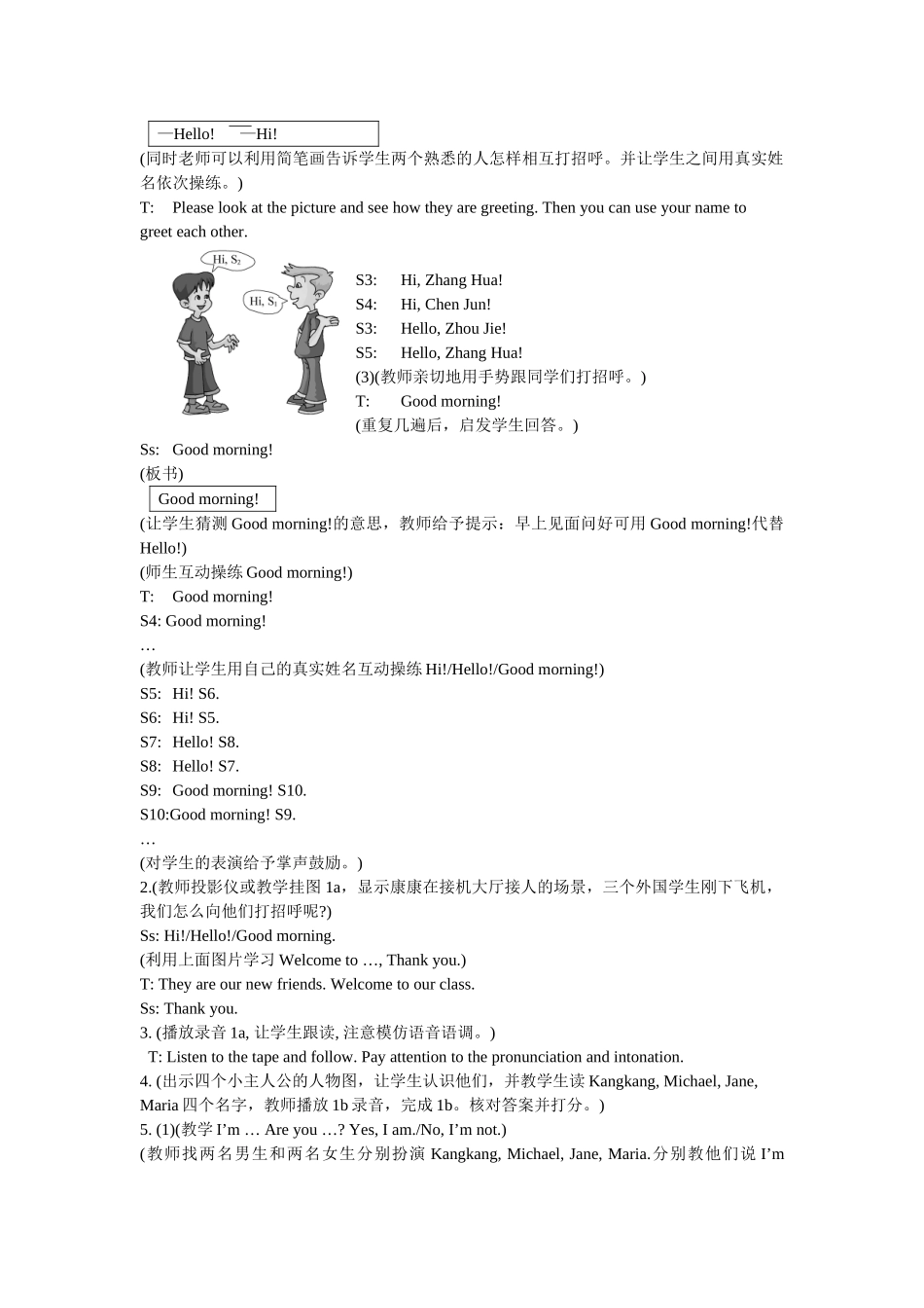 unit 1 getting to know you topic 1 nice to meet you section a教学设计（仁爱英语七年级上）doc--初中英语 _第2页