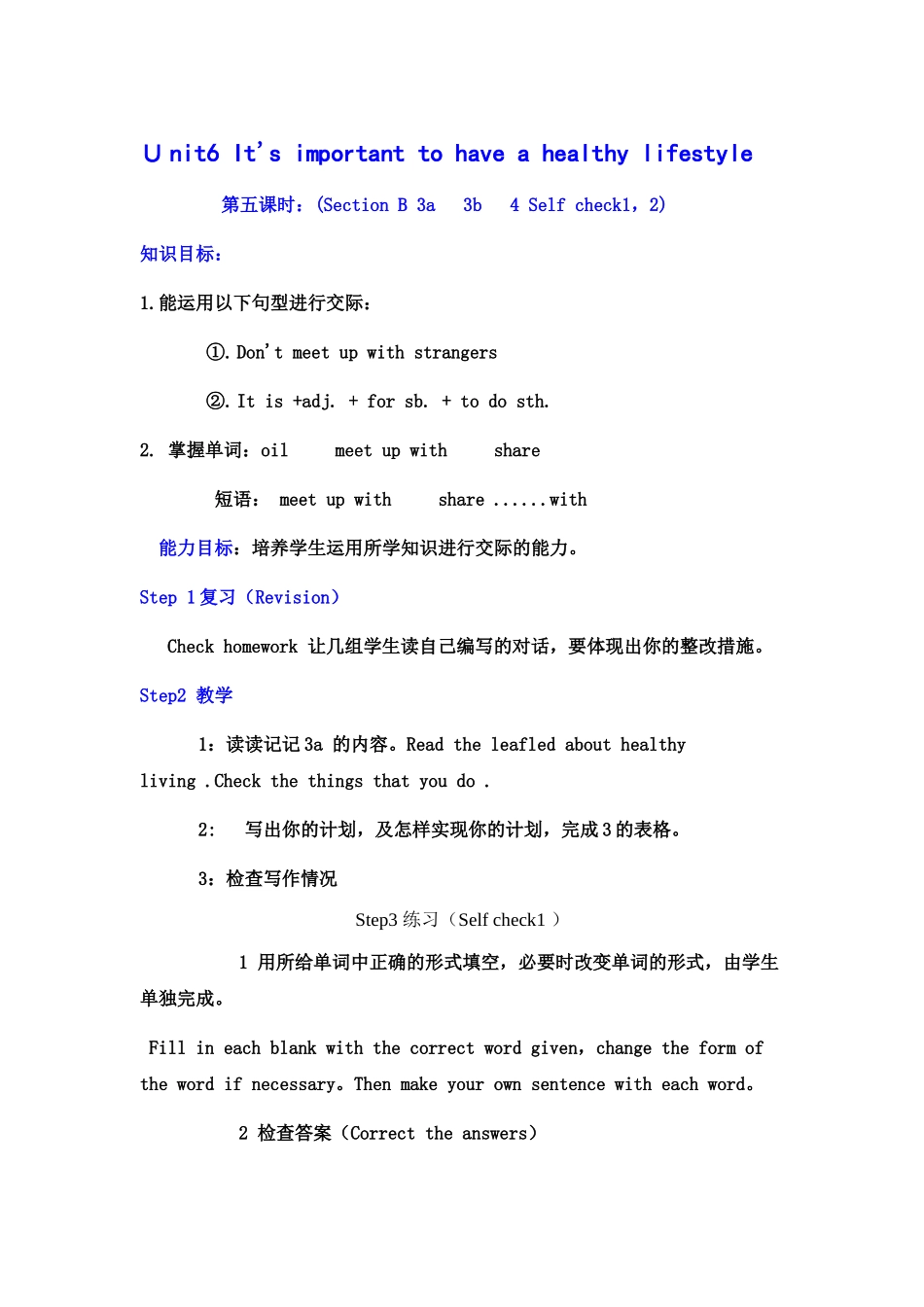 unit 10《it’s important to have a healthy lifestyle》教案5（鲁教版九年级）doc--初中英语 _第1页