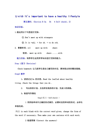 unit 10《it’s important to have a healthy lifestyle》教案5（鲁教版九年级）doc--初中英语 