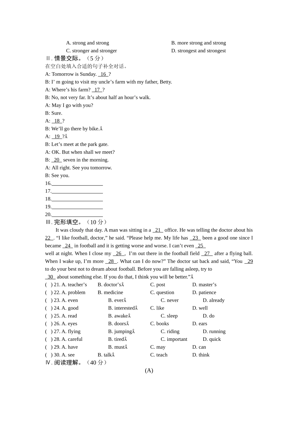 unit 1 sports and games 全单元测试（仁爱湘教版八年级上）doc--初中英语 _第3页