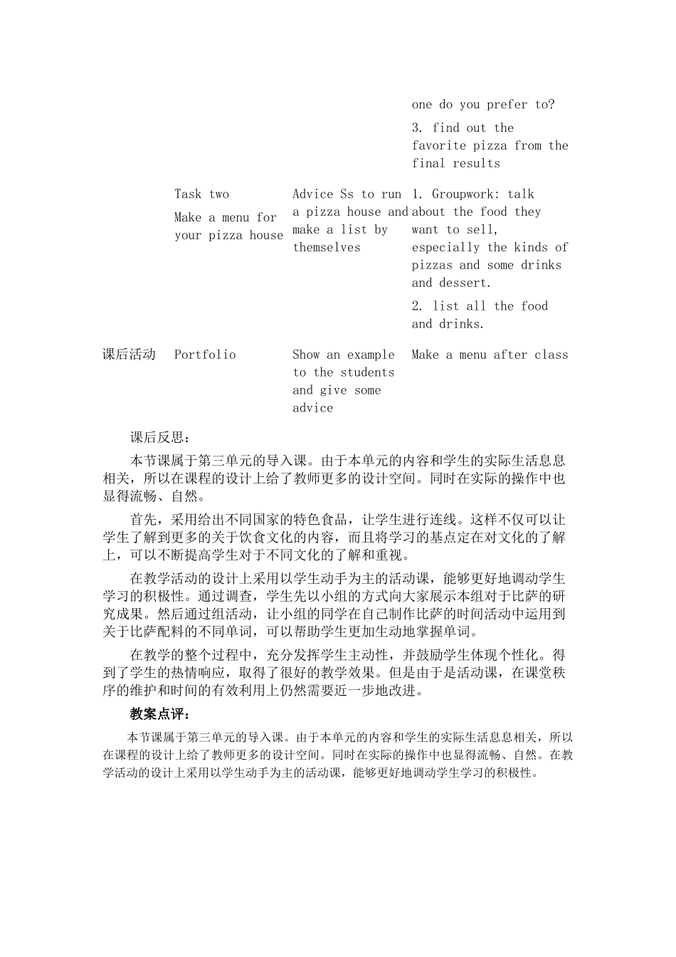 unit 10 i’d like some noodles教案5（鲁教版六年级下）doc--初中英语 _第2页