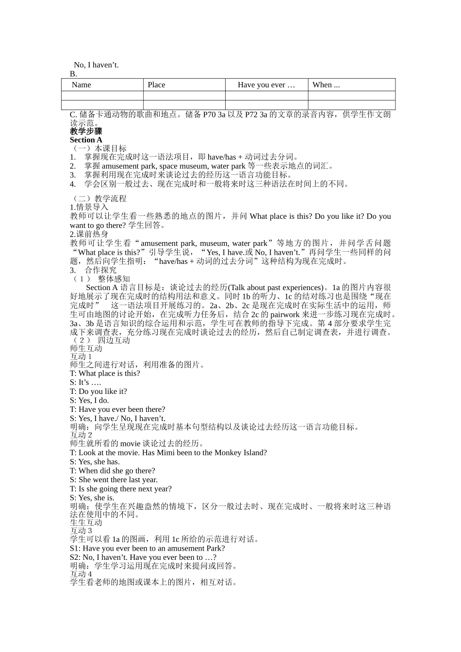 unit 1 have you ever been to an amusement park 教案（鲁教版八年级下）10doc--初中英语 _第2页