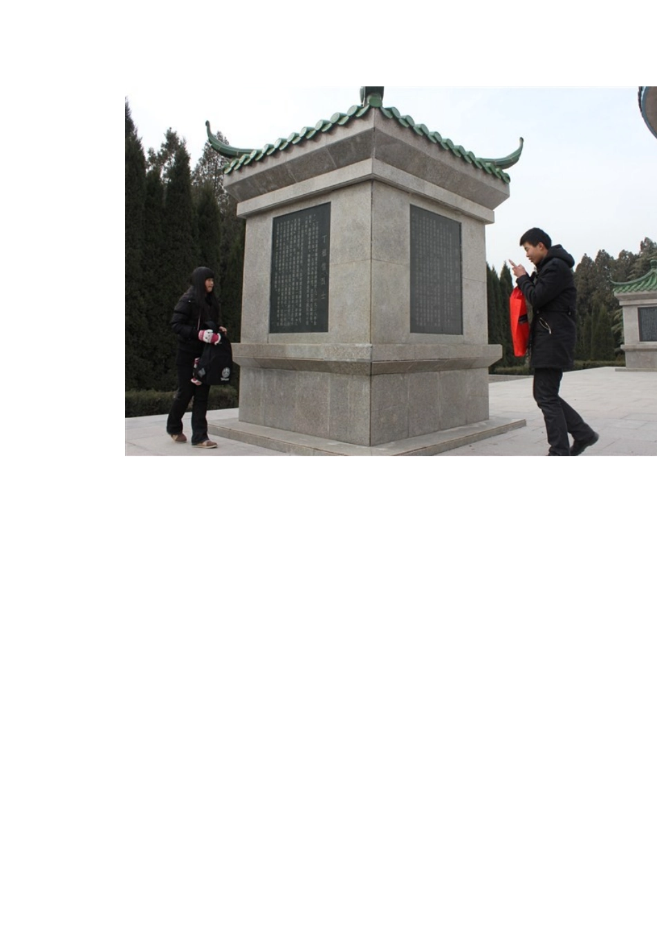 寒假实践新闻稿_第3页