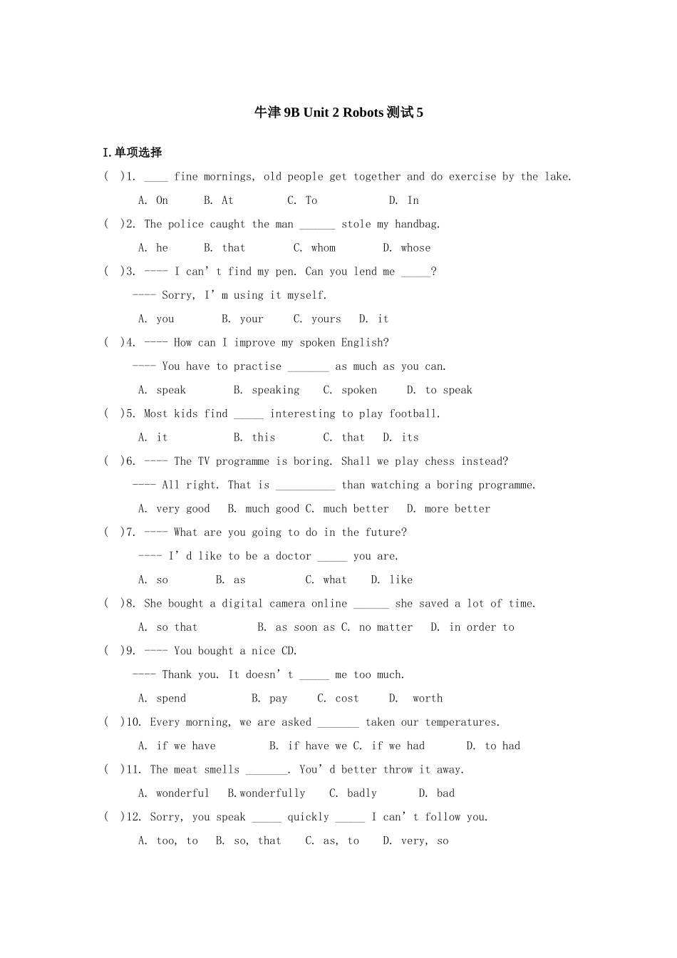 unit 2 robots 测试5（牛津英语九年级下）doc--初中英语 _第1页