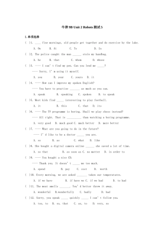 unit 2 robots 测试5（牛津英语九年级下）doc--初中英语 