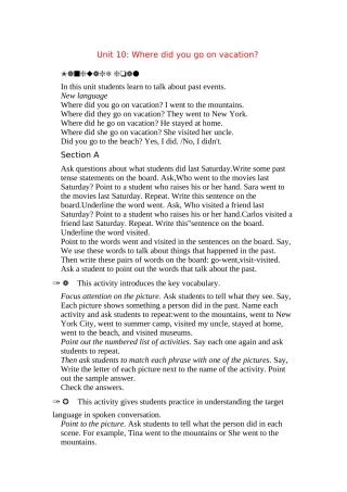 unit 10 where did you go on vacation 教案（人教新目标七年级） (5)doc--初中英语 