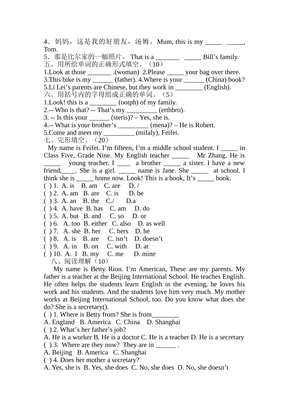module 6 测试2（外研社七年级上）doc--初中英语 _第2页