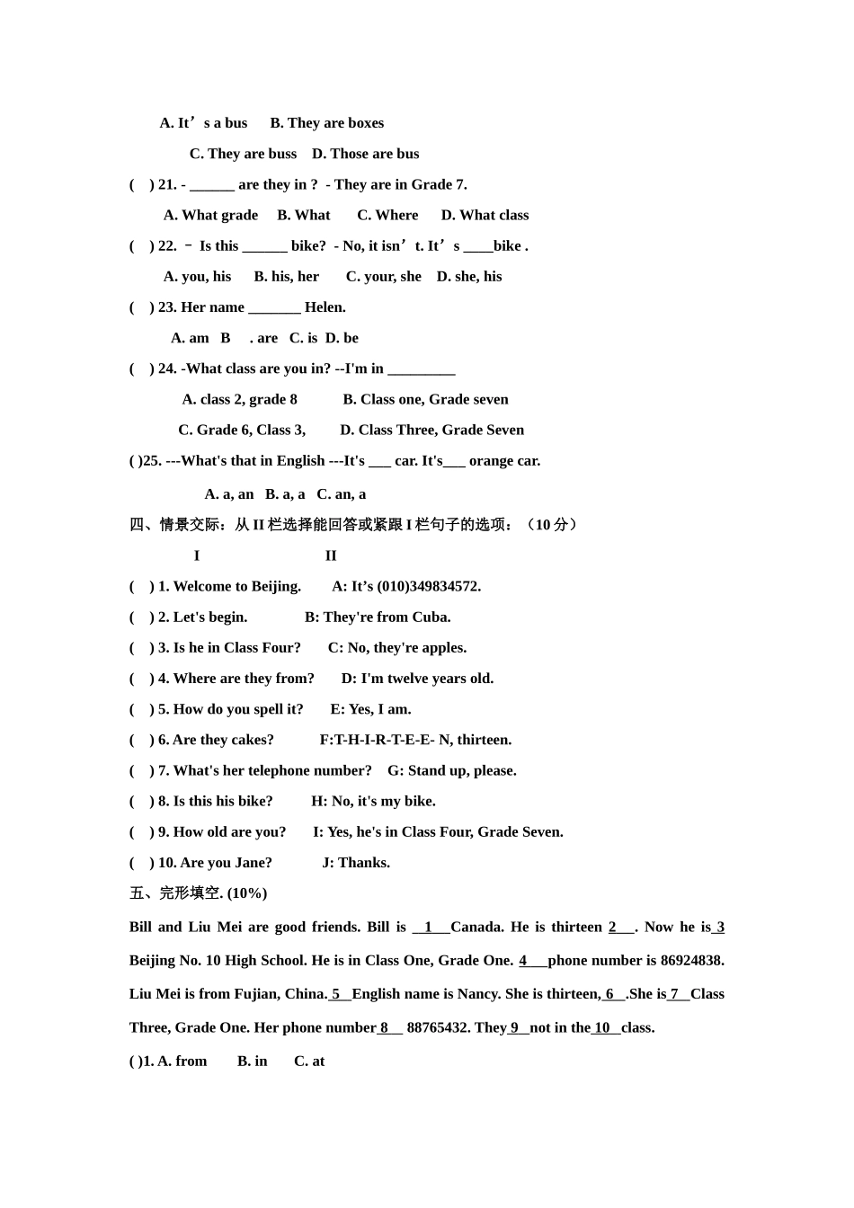 unit 1 getting to know you 单元测试（仁爱湘教版七年级上）doc--初中英语 _第3页