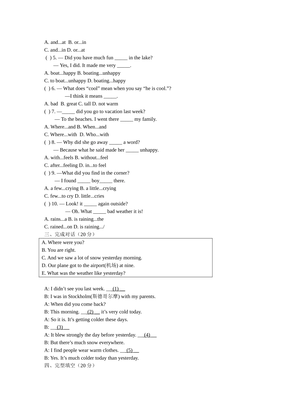 unit 10 where did you go on vacation 单元测试（人教新目标七年级下） (5)doc--初中英语 _第2页
