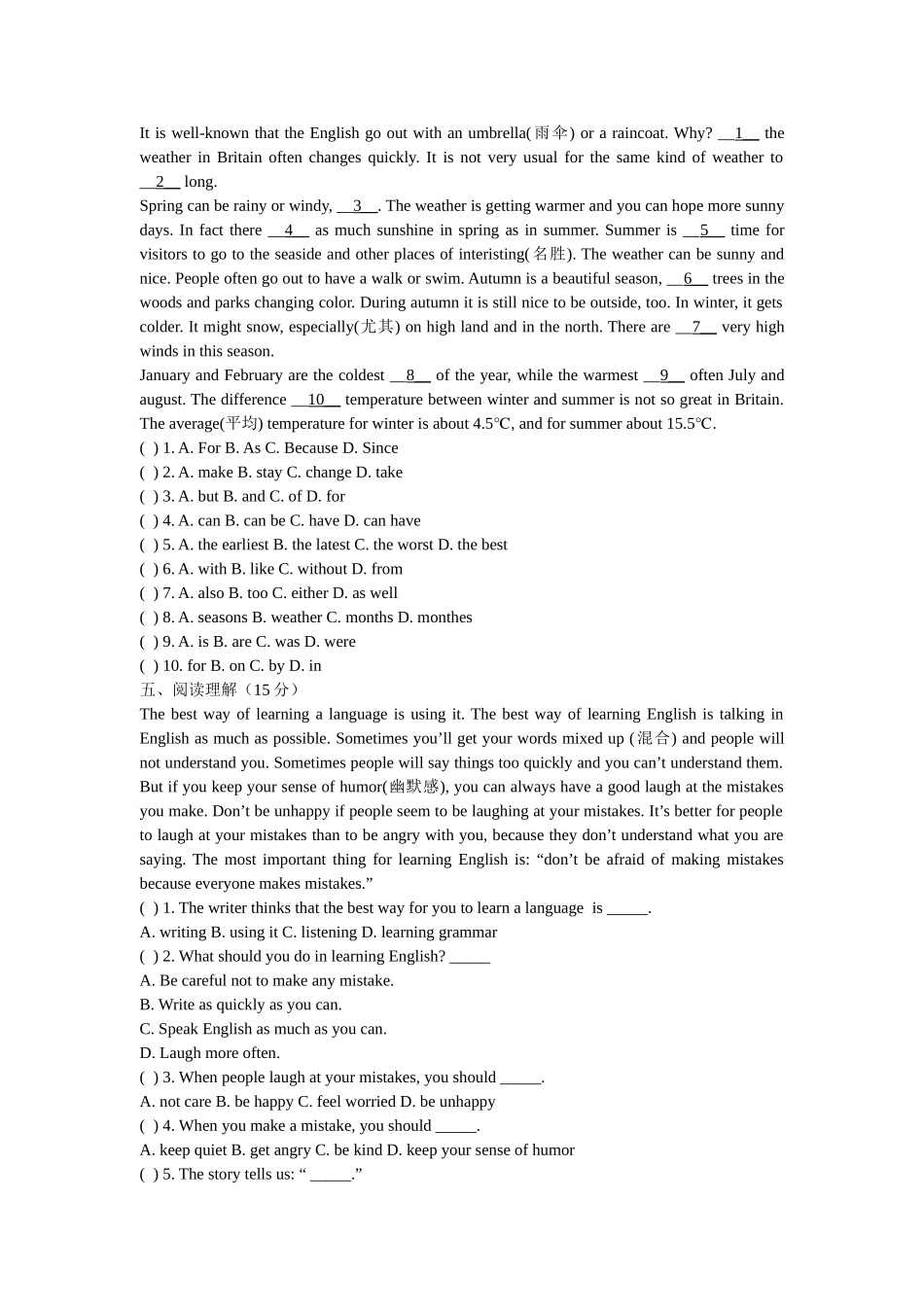 unit 10 where did you go on vacation 单元测试（人教新目标七年级下） (5)doc--初中英语 _第3页