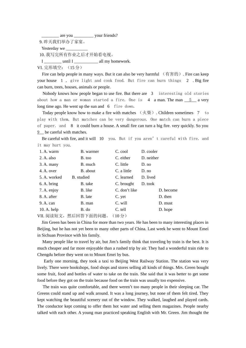 unit 10 it’s a nice day, isn’t it 单元测试（人教新目标八年级下） (1)doc--初中英语 _第3页