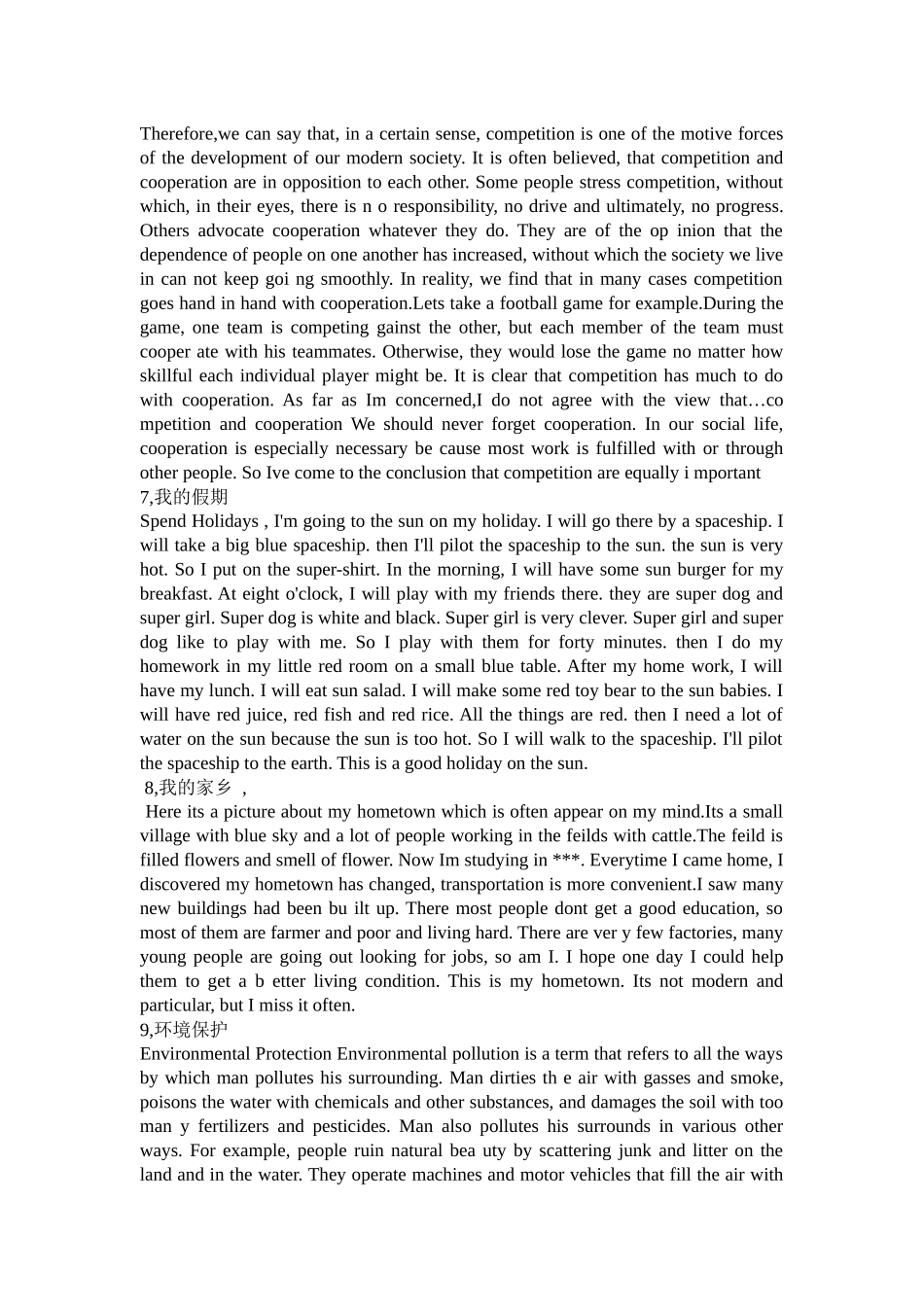 XXXX最新中央广播电视大学电大工商管理专业学位英语作文题库_第3页