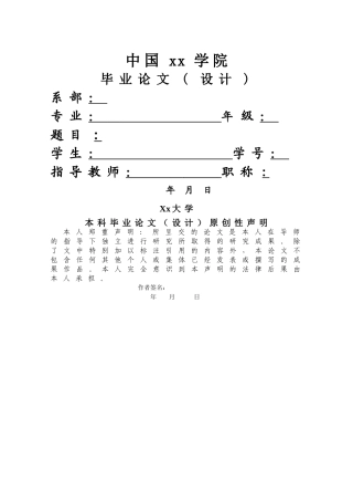 视觉文化时代与广告创意 