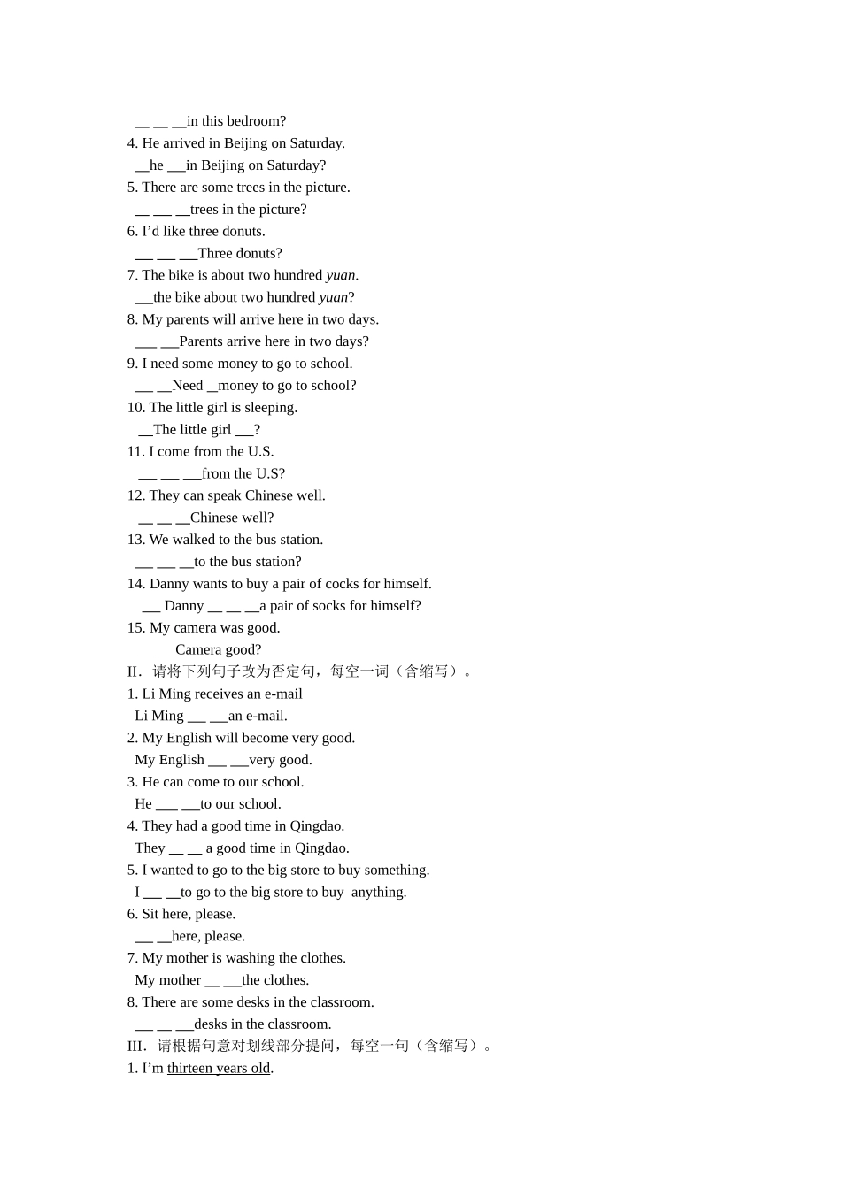 unit 1《a trip to beijing》-unit 4《did you have a nice trip》词汇专练（冀教版七年级下）doc--初中英语 _第3页