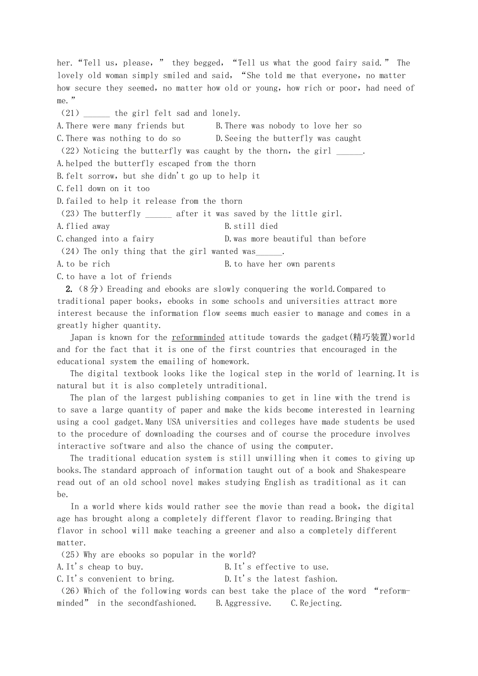 石家庄第二实验201620高二英语期中试题及答案含听力 _第3页