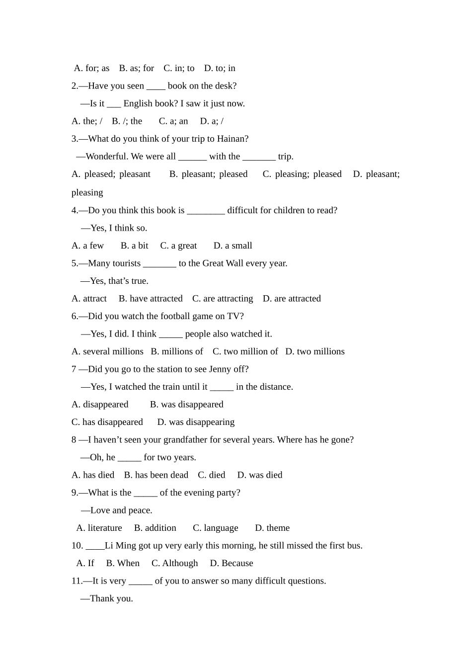 module 2《great books》测试题（外研社九年级上）doc--初中英语 _第3页