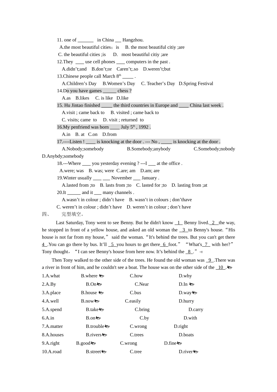 module 10《life history》复习卷（外研社七年级下）doc--初中英语 _第2页