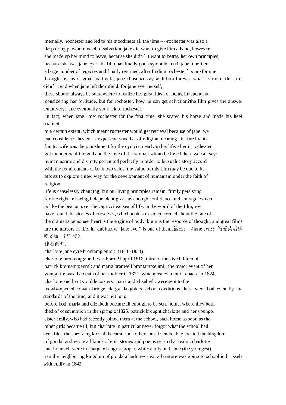 《简爱》英文读后感 _第2页