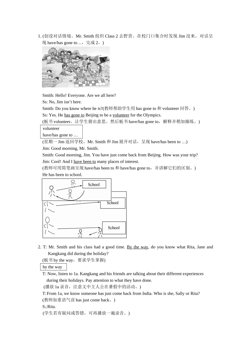 unit 1 topic 1section a 教学设计（仁爱湘教版九年级上）doc--初中英语 _第2页