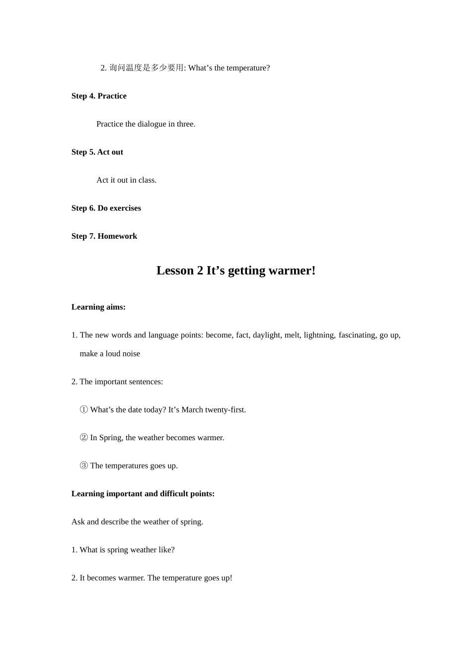 unit 1《spring is coming》教案1（冀教版八年级下)doc--初中英语 _第3页