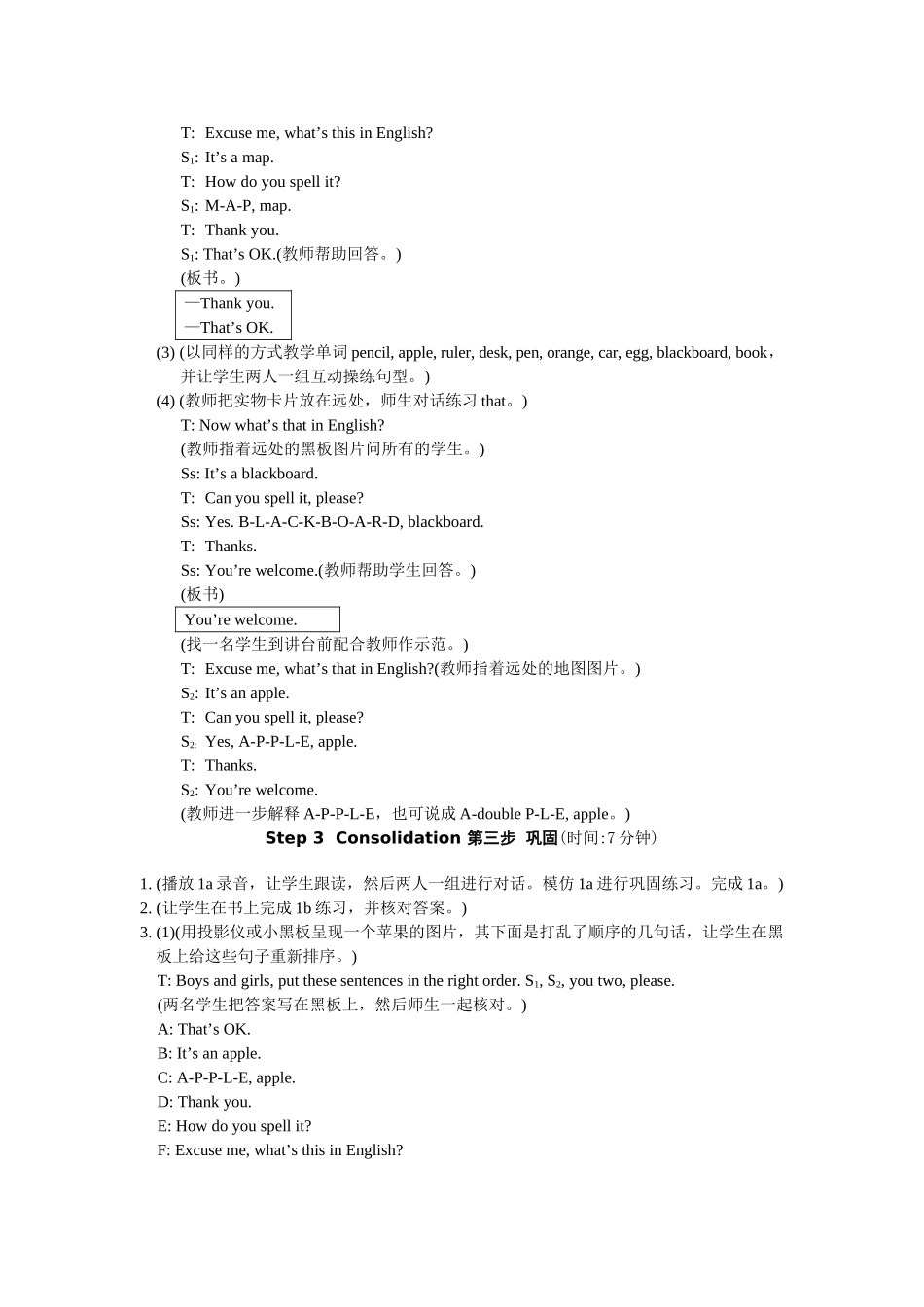 unit 1 topic 3《what class are you in》section b教学设计（仁爱英语七年级上）doc--初中英语 _第3页