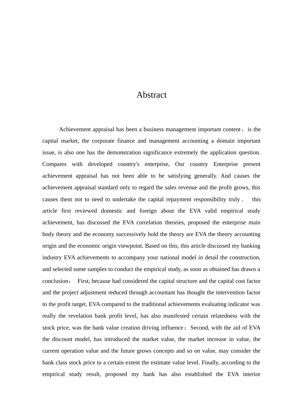 EVA在企业绩效评价中的作用研究_第2页