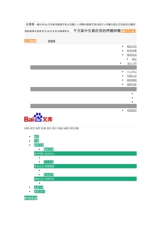 市场营销学简答题汇总(最全)