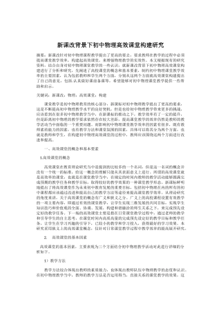 Microsoft Word 文档 