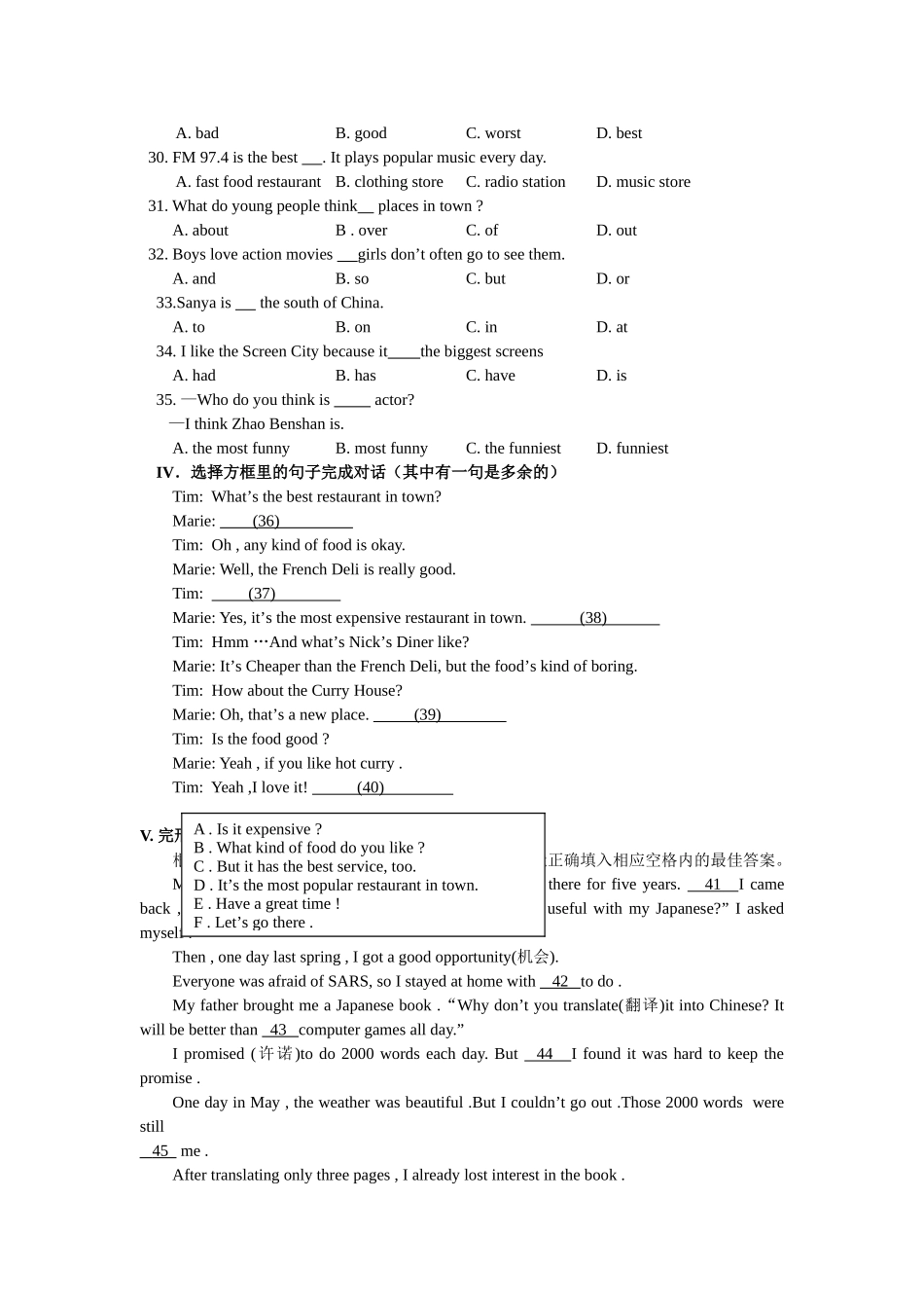 unit 12 what’s the best radio station 测试题2（人教新目标八年级上）doc--初中英语 _第2页