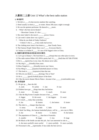 unit 12 what’s the best radio station 测试题2（人教新目标八年级上）doc--初中英语 