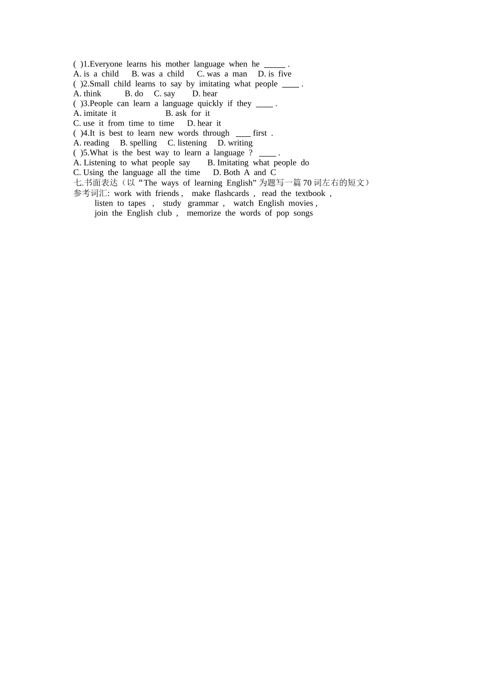 unit 2 how do you study for a test 同步测试（鲁教版八年级下） (14)doc--初中英语 _第3页