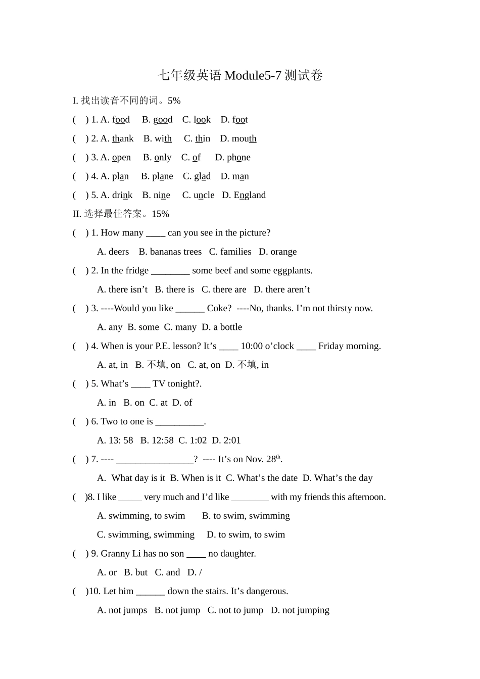 module 5 - 7测试卷（外研社七年级上）doc--初中英语 _第1页