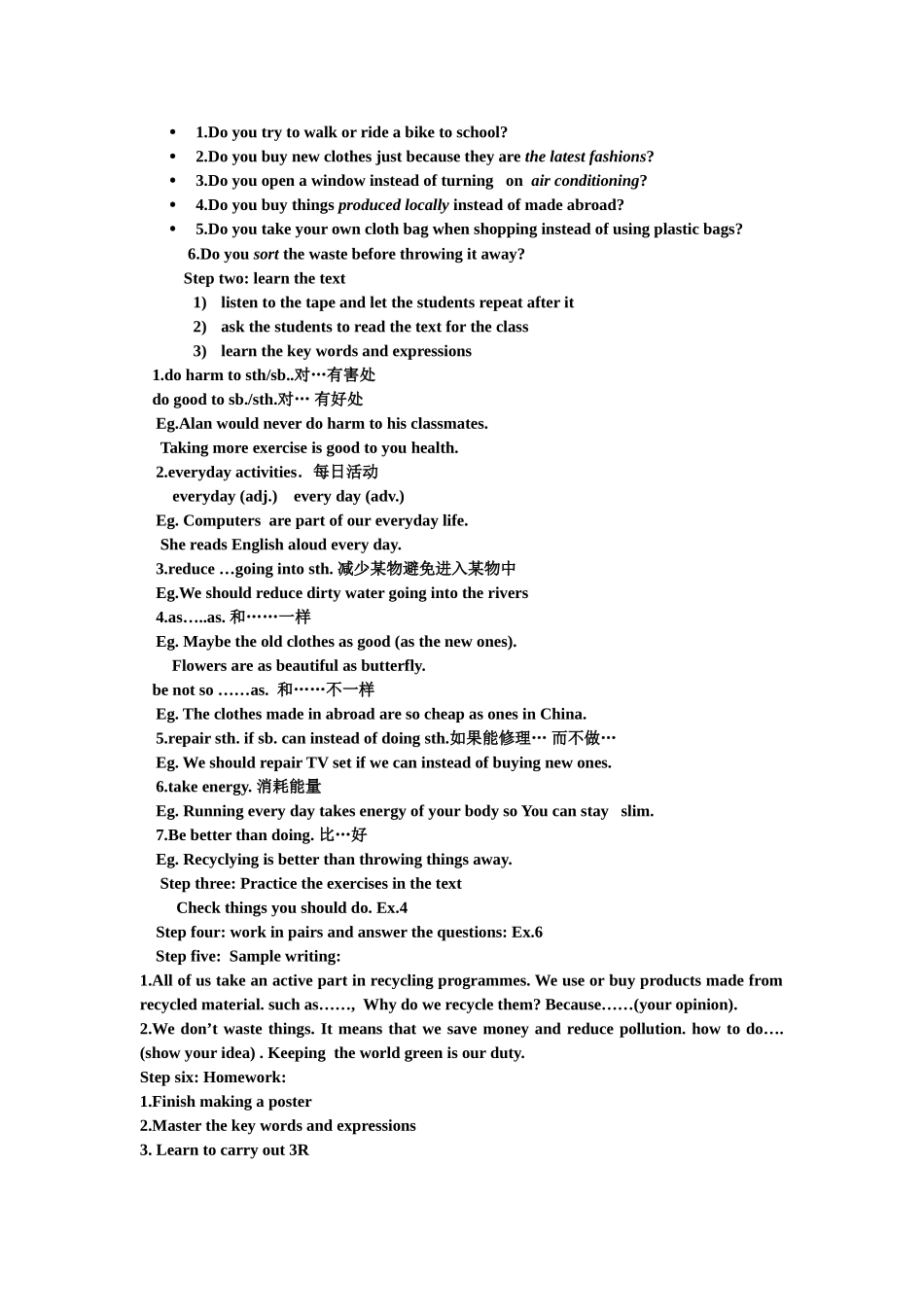 module 6《save our world》教案2（外研版九年级上）doc--初中英语 _第3页