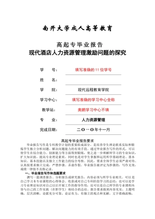 Fixed(1)(1) 