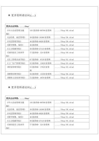 手机整机硬件测试验收标准介绍