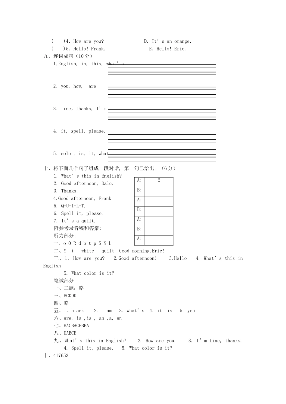 unit 1-unit 3 单元检测试题 2（人教版七年级上）doc--初中英语 _第3页